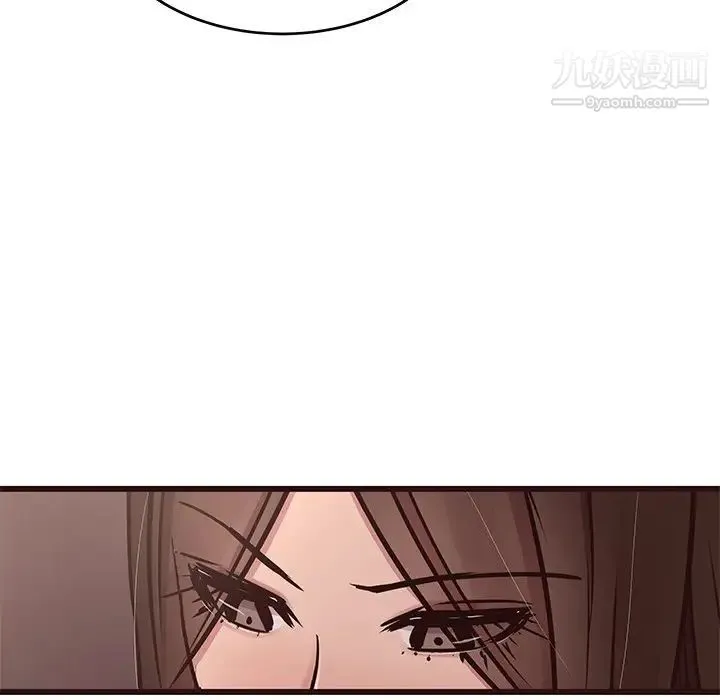 笨蛋哥哥 第34话 第32页