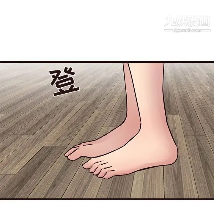 笨蛋哥哥 第34话 第51页