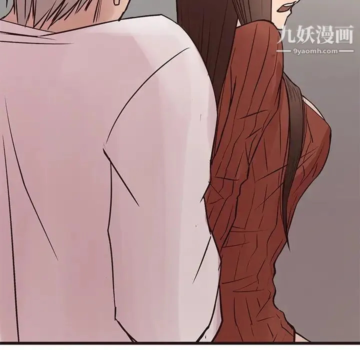 笨蛋哥哥 第34话 第82页