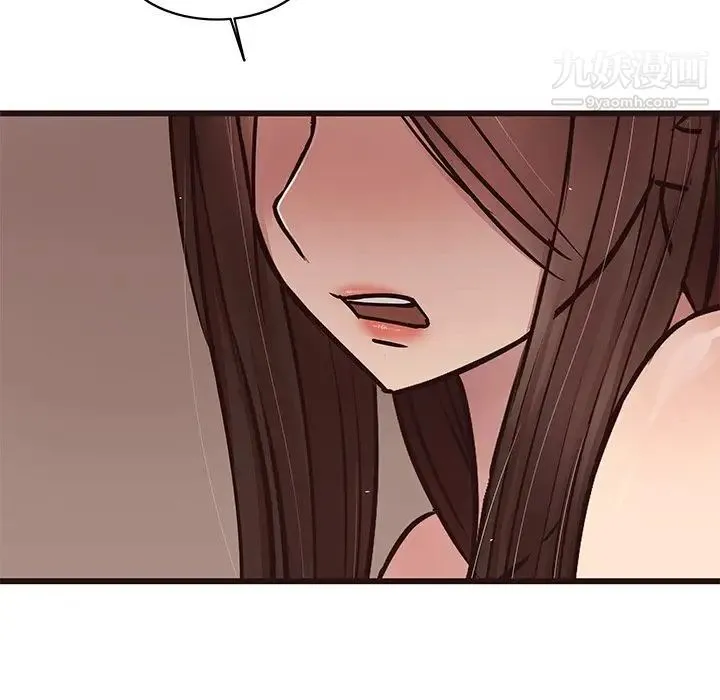笨蛋哥哥 第34话 第11页