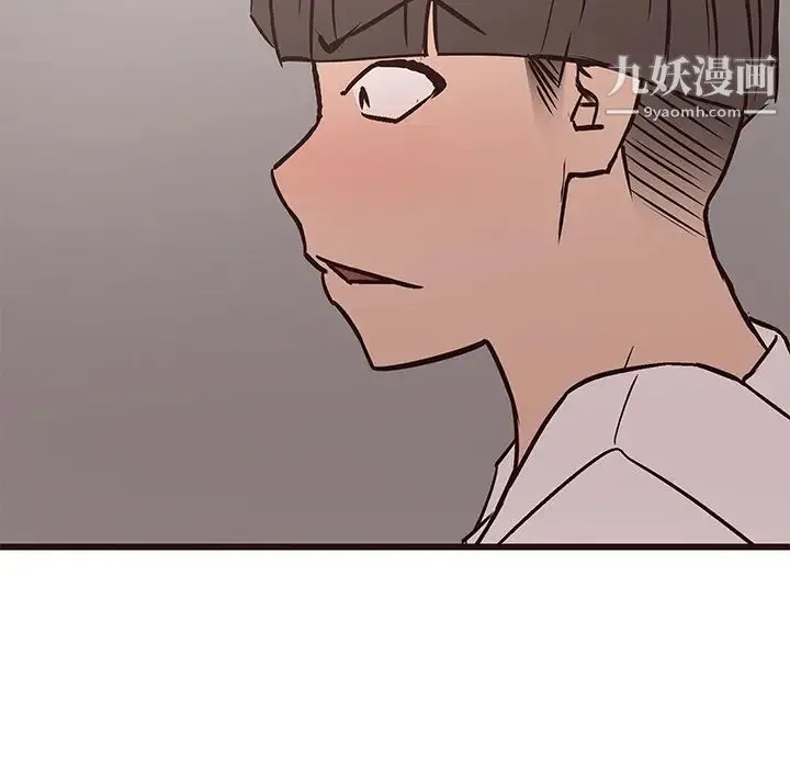 笨蛋哥哥 第34话 第117页