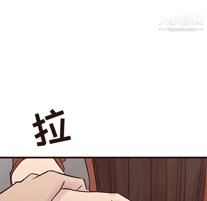 笨蛋哥哥 第34话 第79页