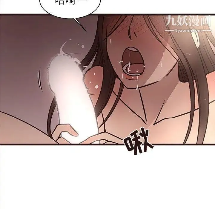 笨蛋哥哥 第12话 第118页