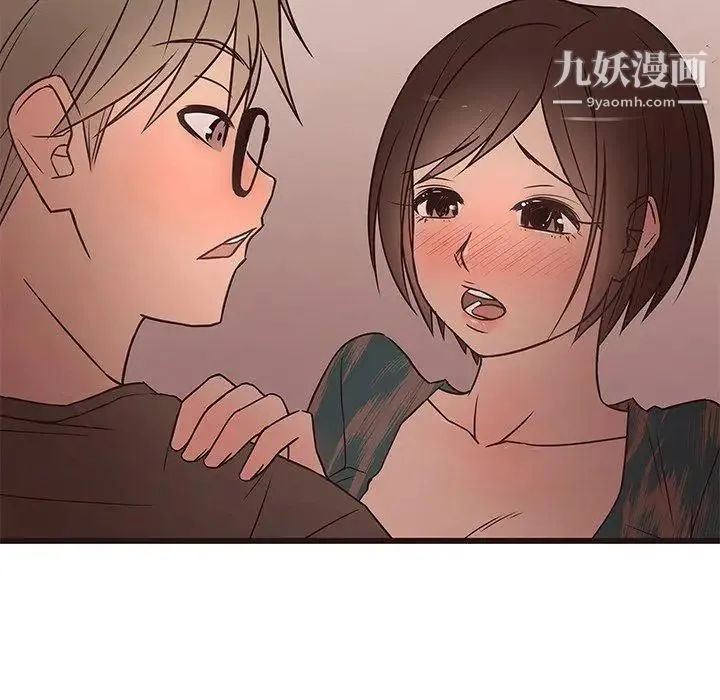 笨蛋哥哥 第12话 第34页