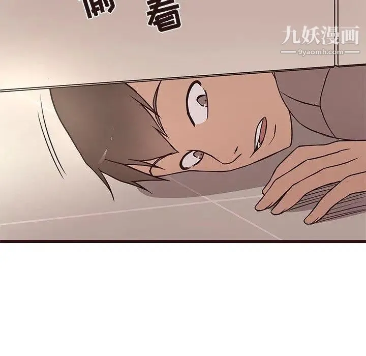笨蛋哥哥 第12话 第18页