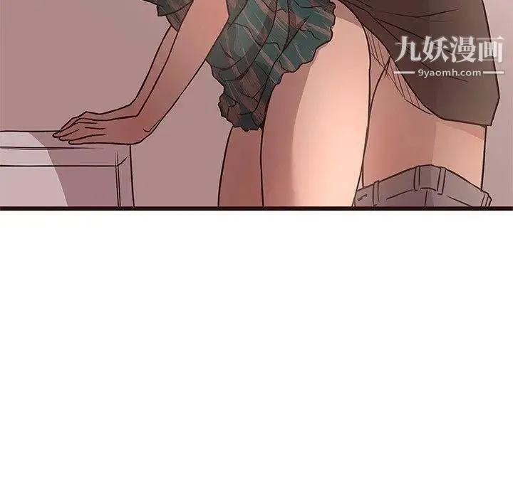 笨蛋哥哥 第12话 第12页