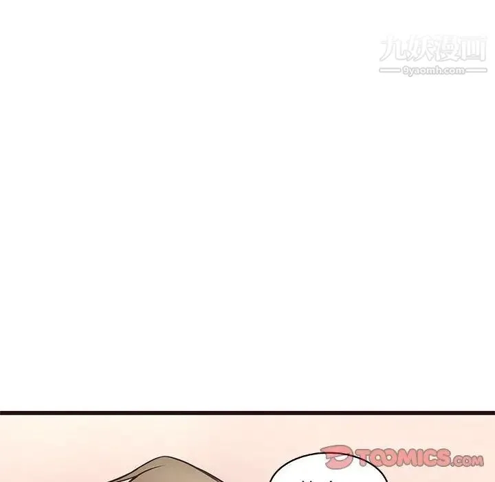 笨蛋哥哥 第12话 第63页