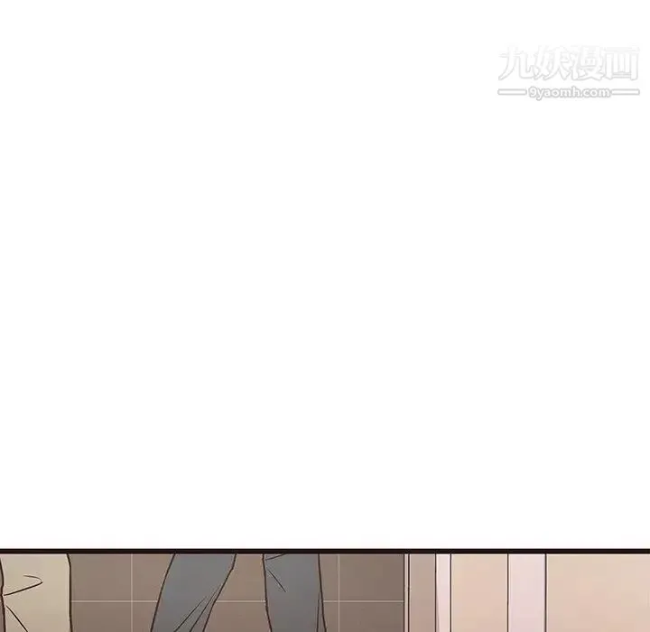笨蛋哥哥 第12话 第14页
