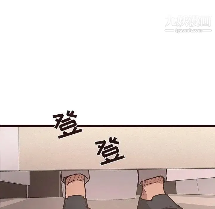 笨蛋哥哥 第12话 第19页