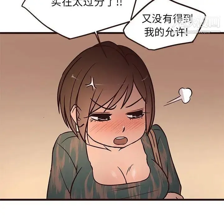 笨蛋哥哥 第12话 第90页