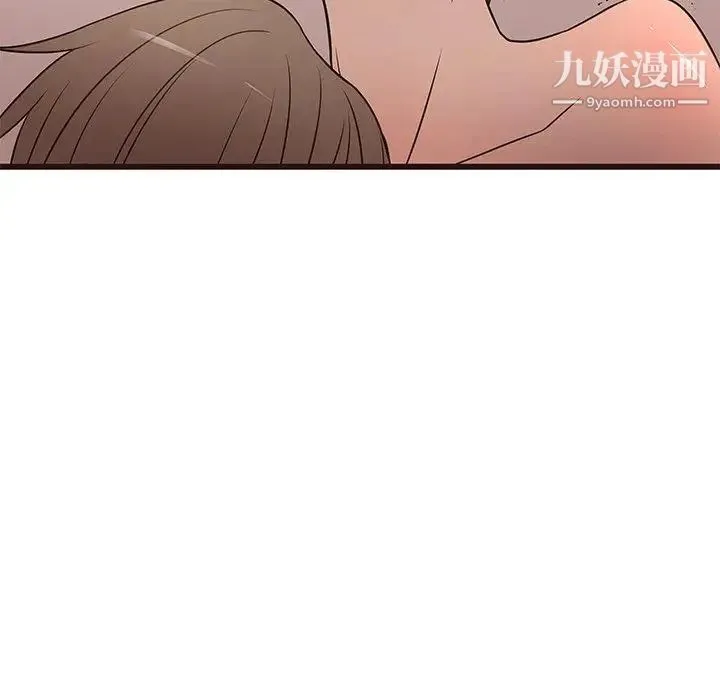 笨蛋哥哥 第12话 第42页