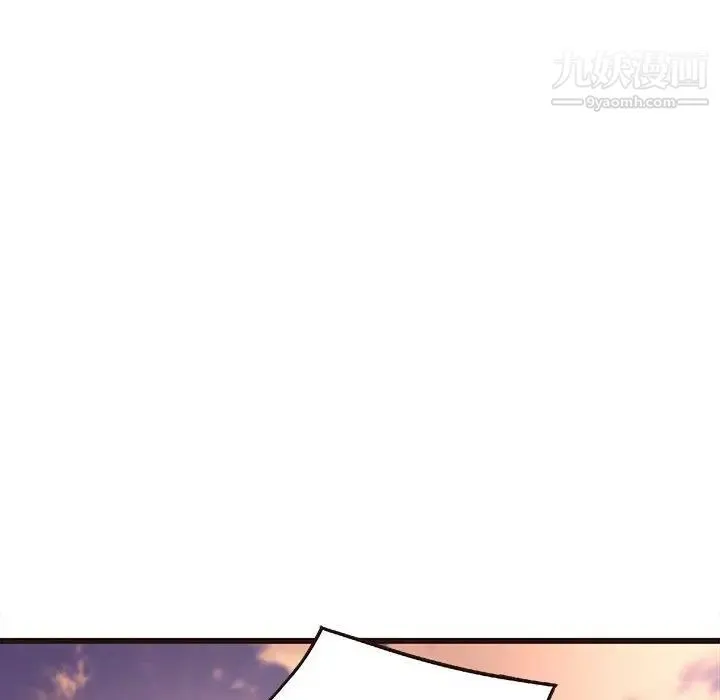 笨蛋哥哥 第12话 第84页