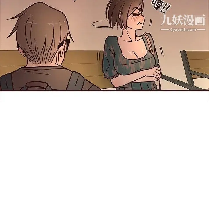 笨蛋哥哥 第12话 第92页