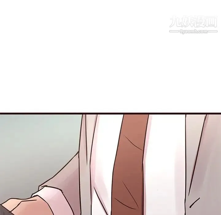 笨蛋哥哥 第33话 第10页