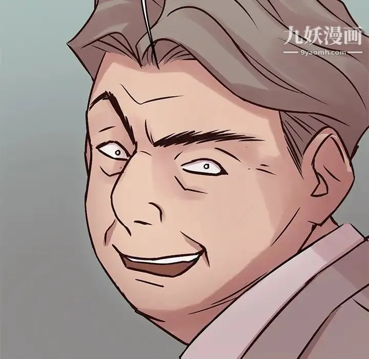 笨蛋哥哥 第33话 第34页