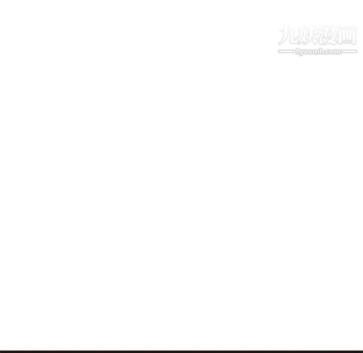 笨蛋哥哥 第33话 第74页