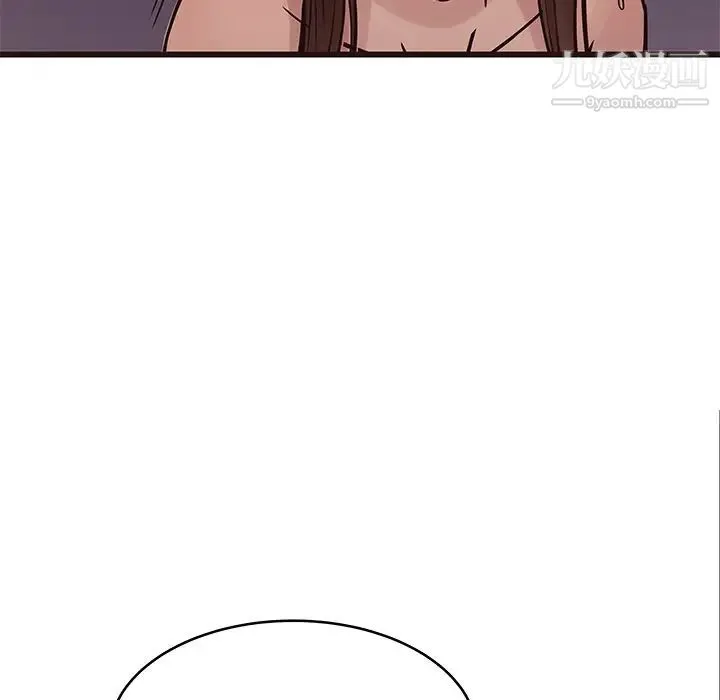 笨蛋哥哥 第33话 第127页
