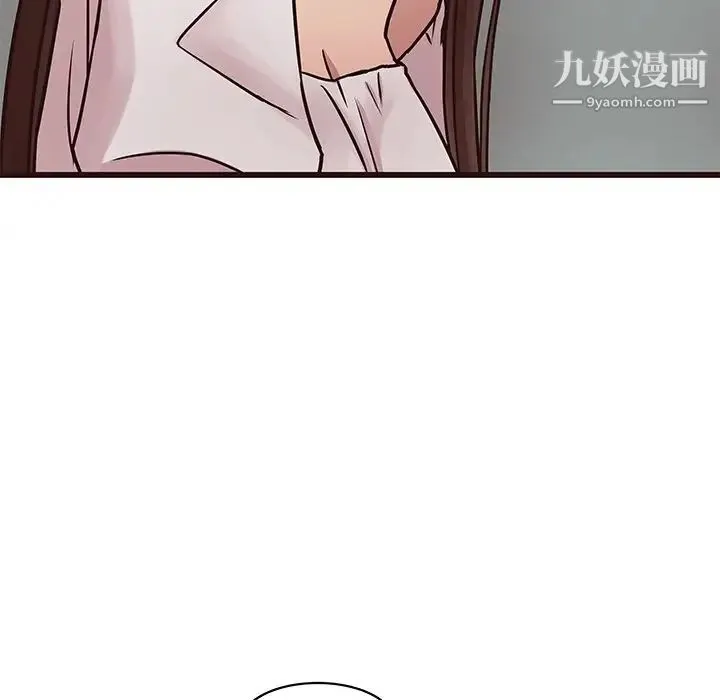 笨蛋哥哥 第33话 第52页