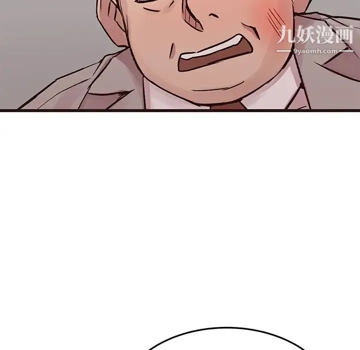 笨蛋哥哥 第33话 第25页