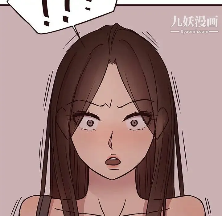 笨蛋哥哥 第33话 第117页