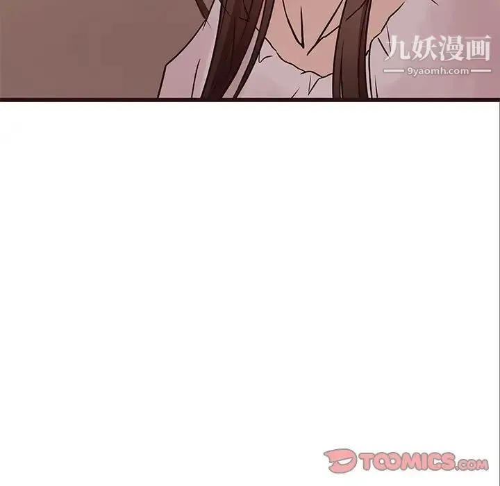 笨蛋哥哥 第33话 第129页