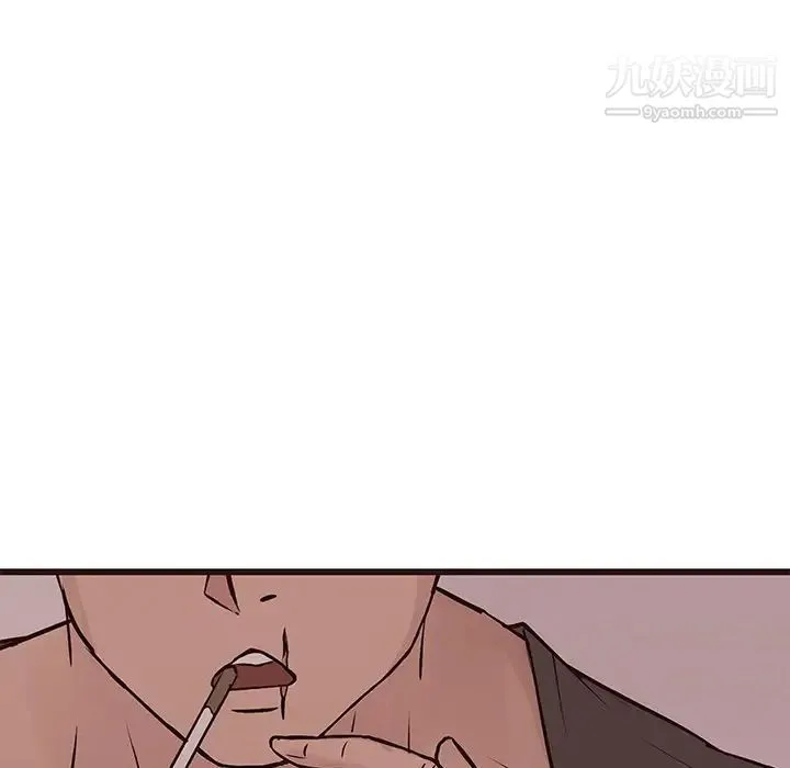 笨蛋哥哥 第33话 第124页