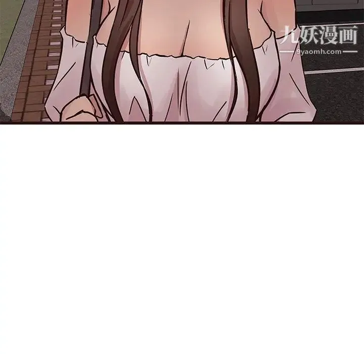 笨蛋哥哥 第33话 第111页