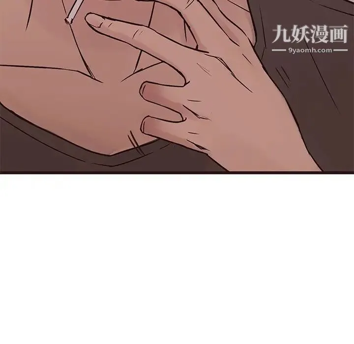 笨蛋哥哥 第33话 第125页