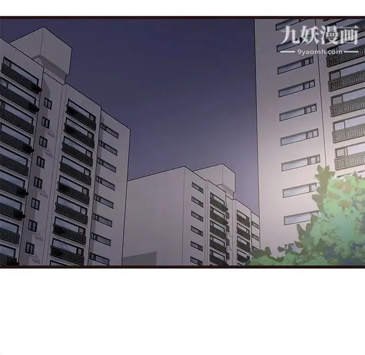 笨蛋哥哥 第33话 第107页