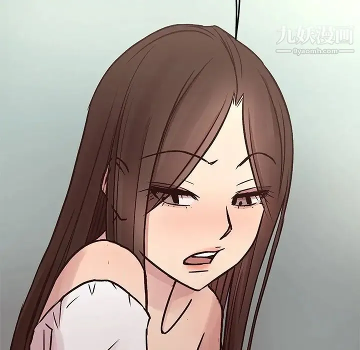 笨蛋哥哥 第33话 第51页