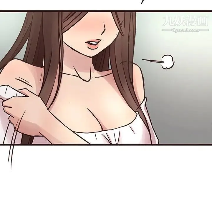 笨蛋哥哥 第33话 第36页