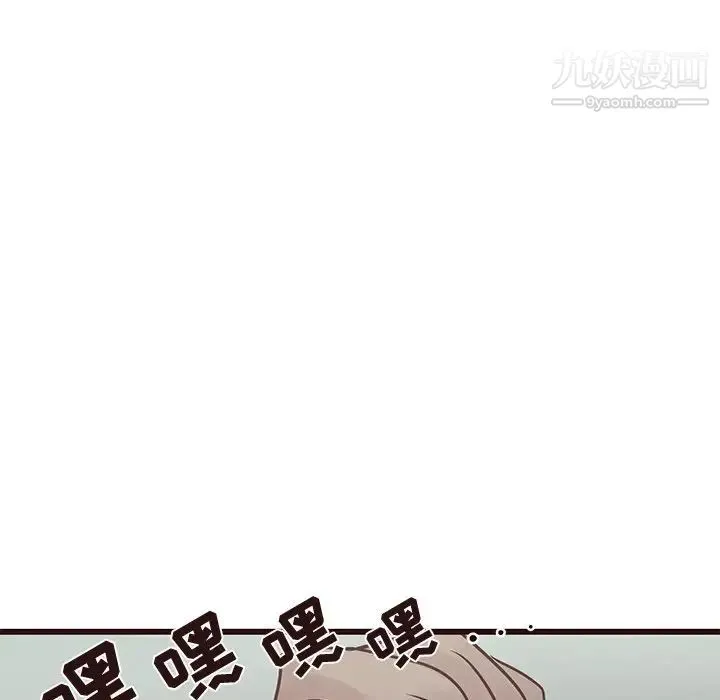 笨蛋哥哥 第33话 第12页