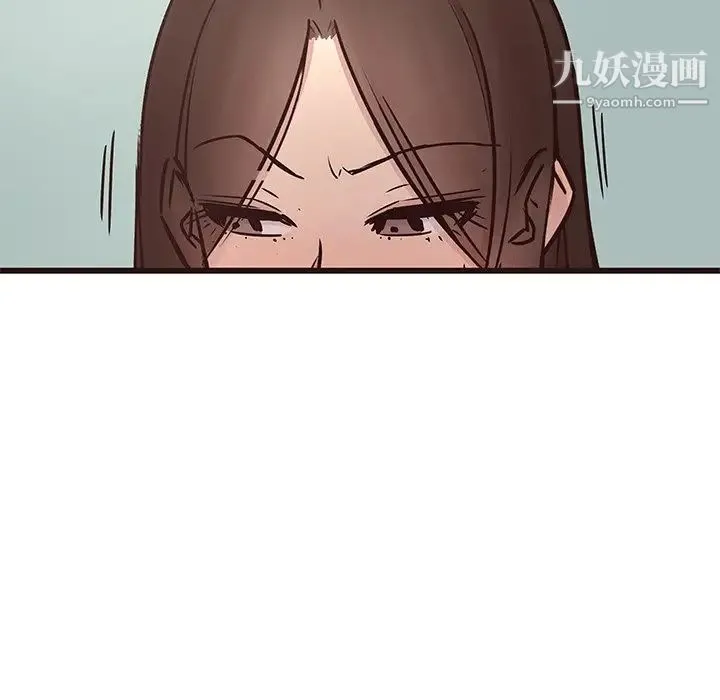 笨蛋哥哥 第33话 第93页