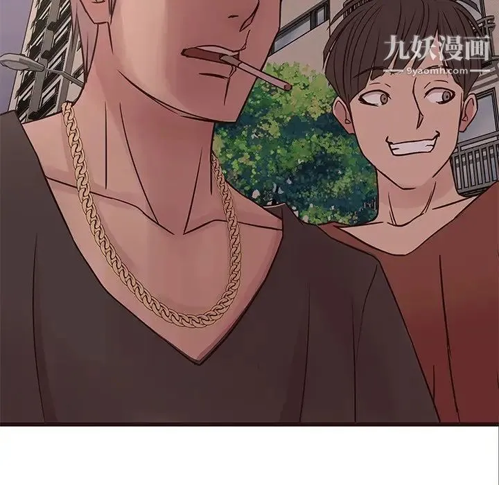 笨蛋哥哥 第33话 第131页