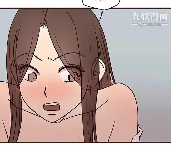笨蛋哥哥 第33话 第9页