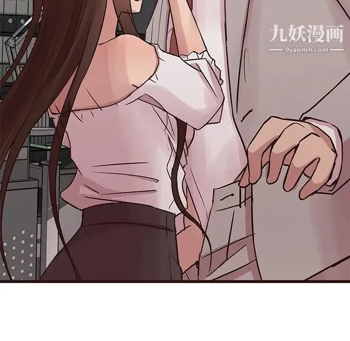 笨蛋哥哥 第33话 第19页
