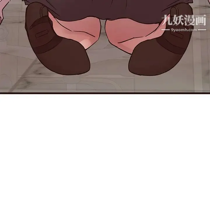 笨蛋哥哥 第33话 第65页