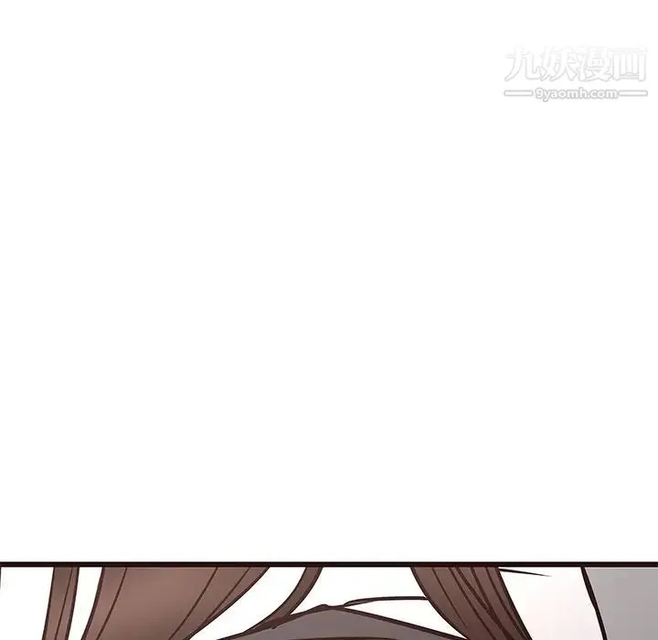 笨蛋哥哥 第33话 第14页