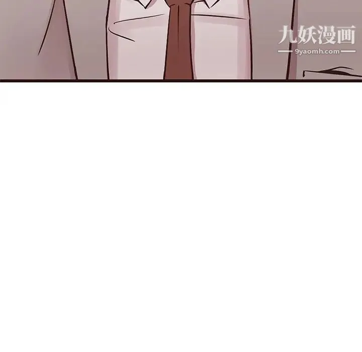 笨蛋哥哥 第33话 第56页
