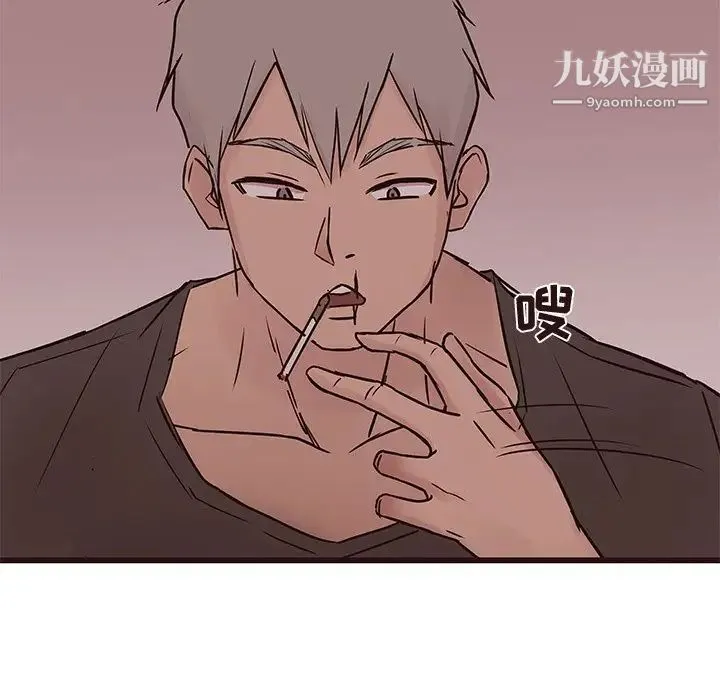 笨蛋哥哥 第33话 第123页