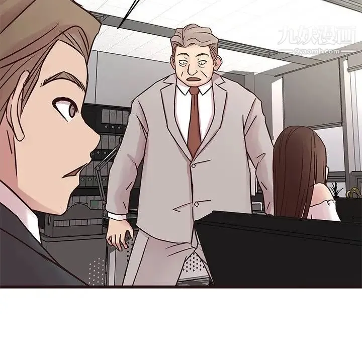 笨蛋哥哥 第33话 第98页