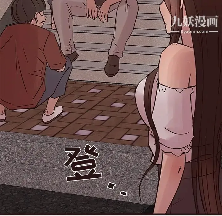 笨蛋哥哥 第33话 第115页