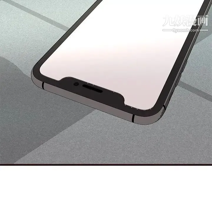 笨蛋哥哥 第33话 第47页