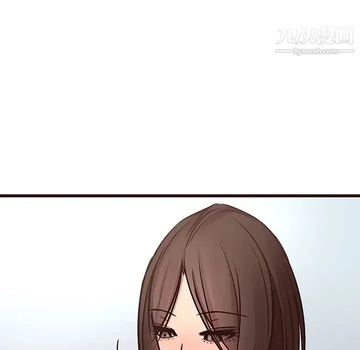 笨蛋哥哥 第33话 第103页