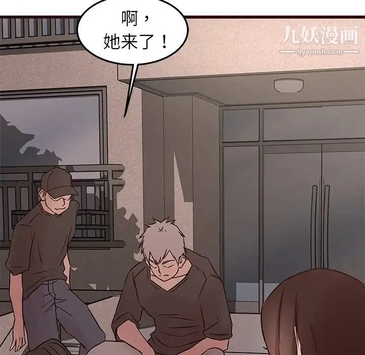 笨蛋哥哥 第33话 第114页