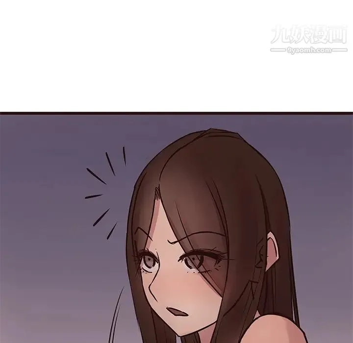 笨蛋哥哥 第33话 第112页