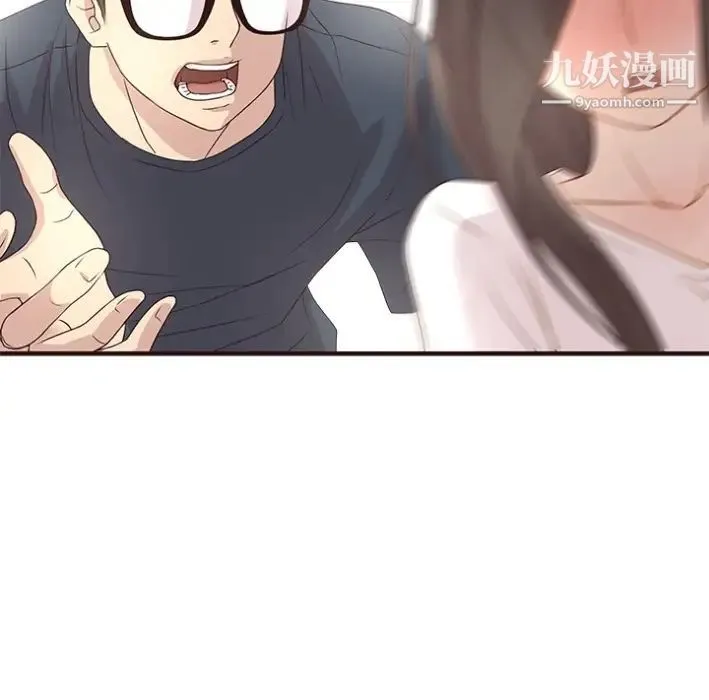 笨蛋哥哥 预告篇 第53页