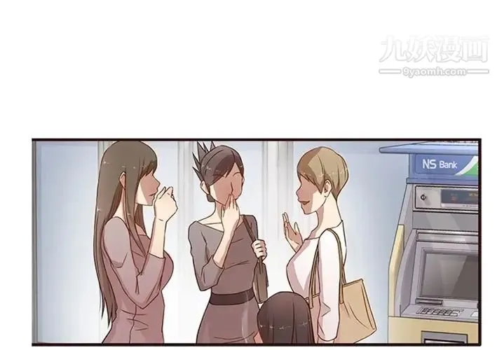 笨蛋哥哥 预告篇 第4页