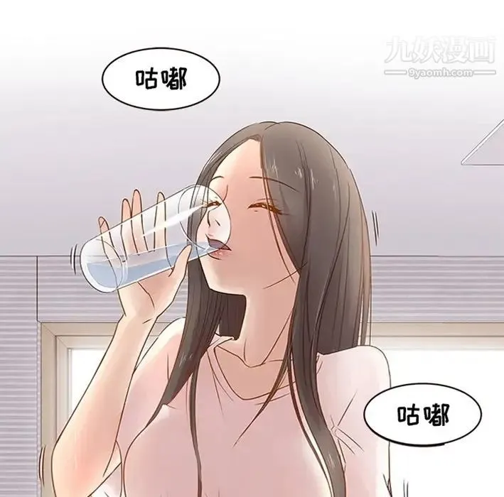 笨蛋哥哥 预告篇 第45页