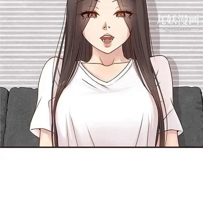 笨蛋哥哥 预告篇 第38页